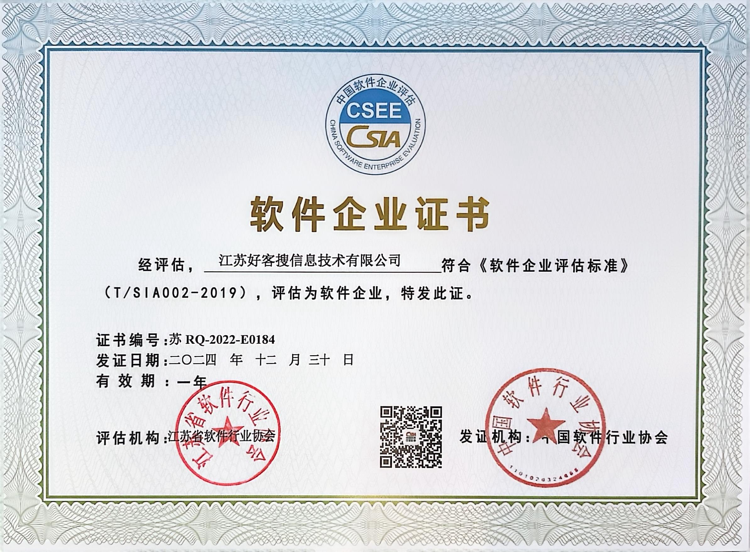 泗县关键词排名怎么做?